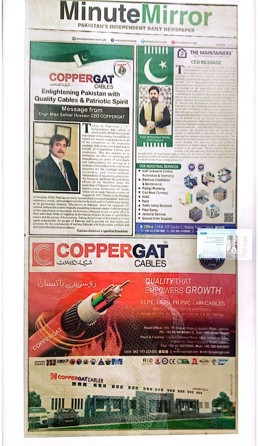 Minute Mirror newspaper feature — CEO message from Engr. Muhammad Shafiq, The Maintainers